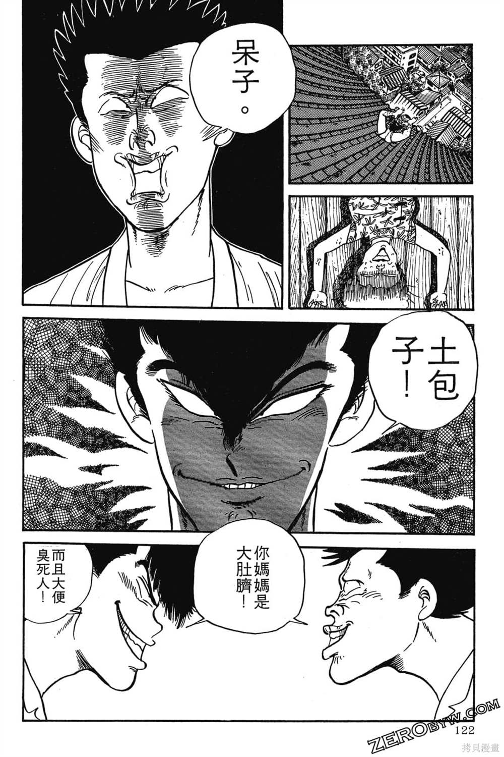 第123页