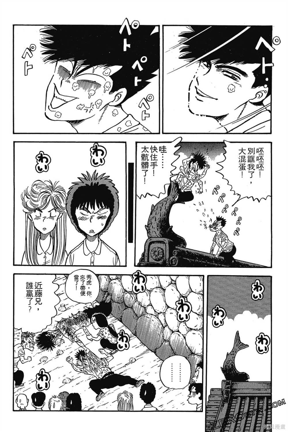 第127页