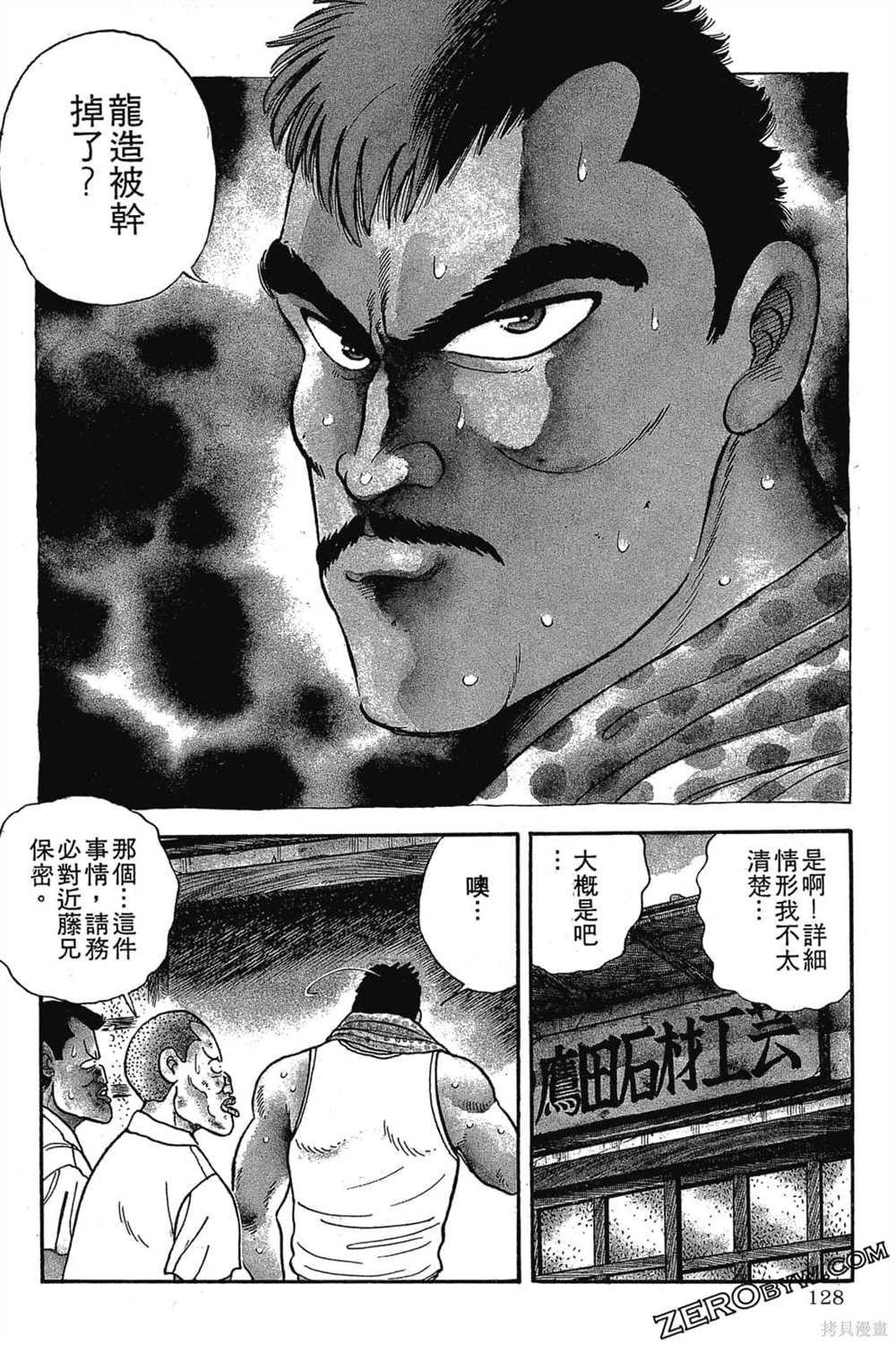 第129页