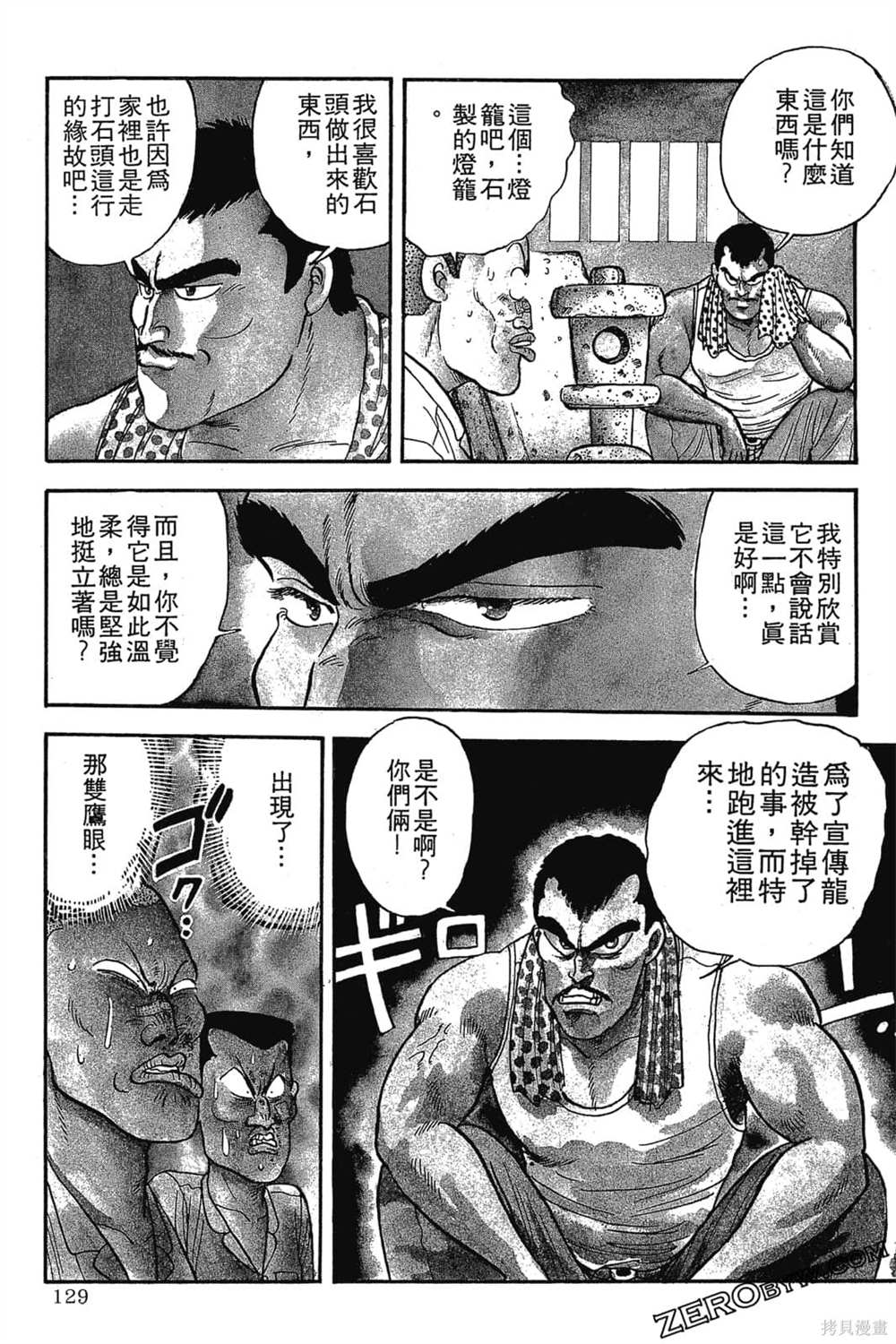 第130页