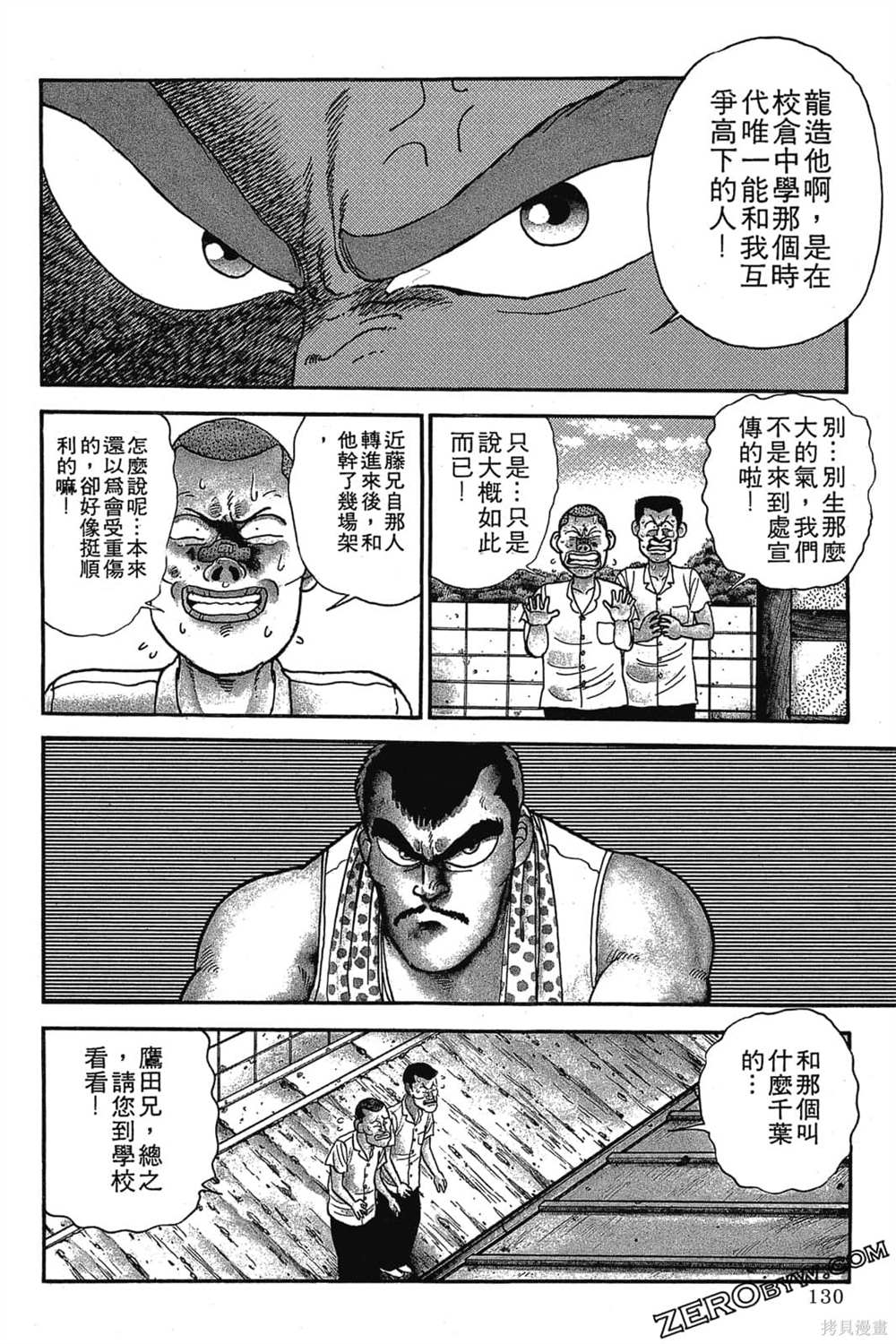第131页