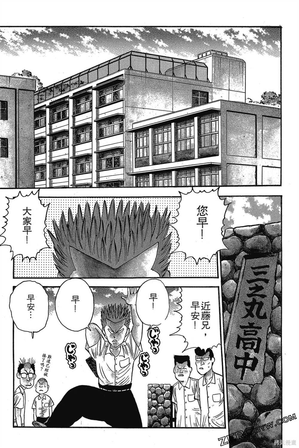 第133页