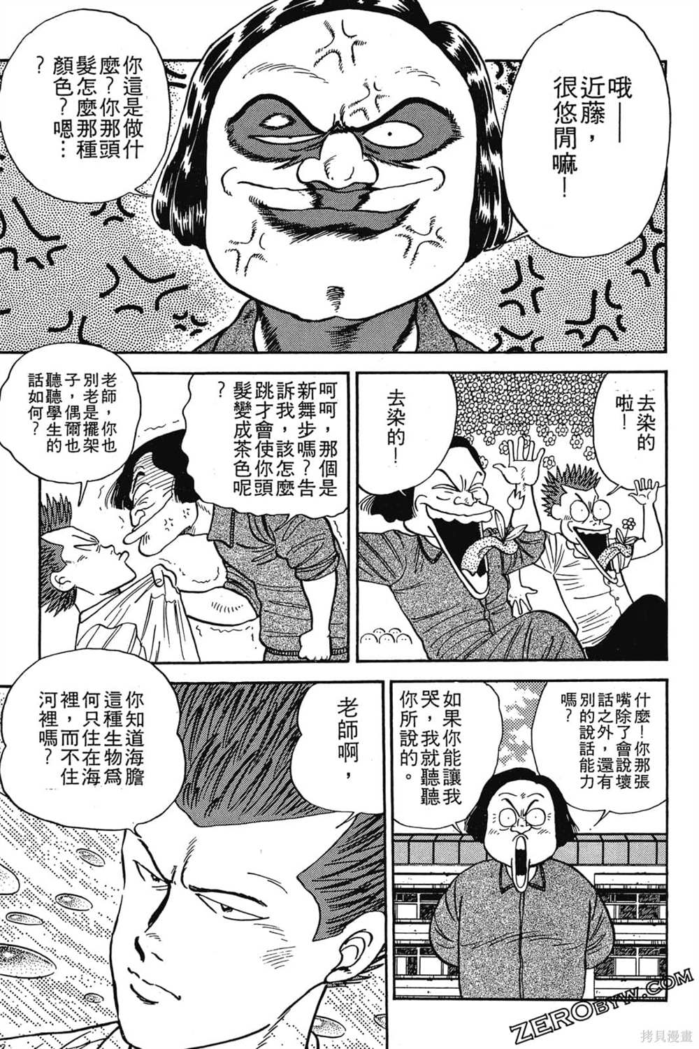 第134页
