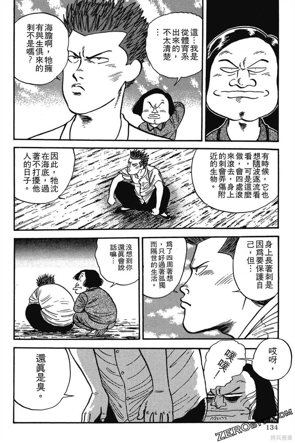 第135页