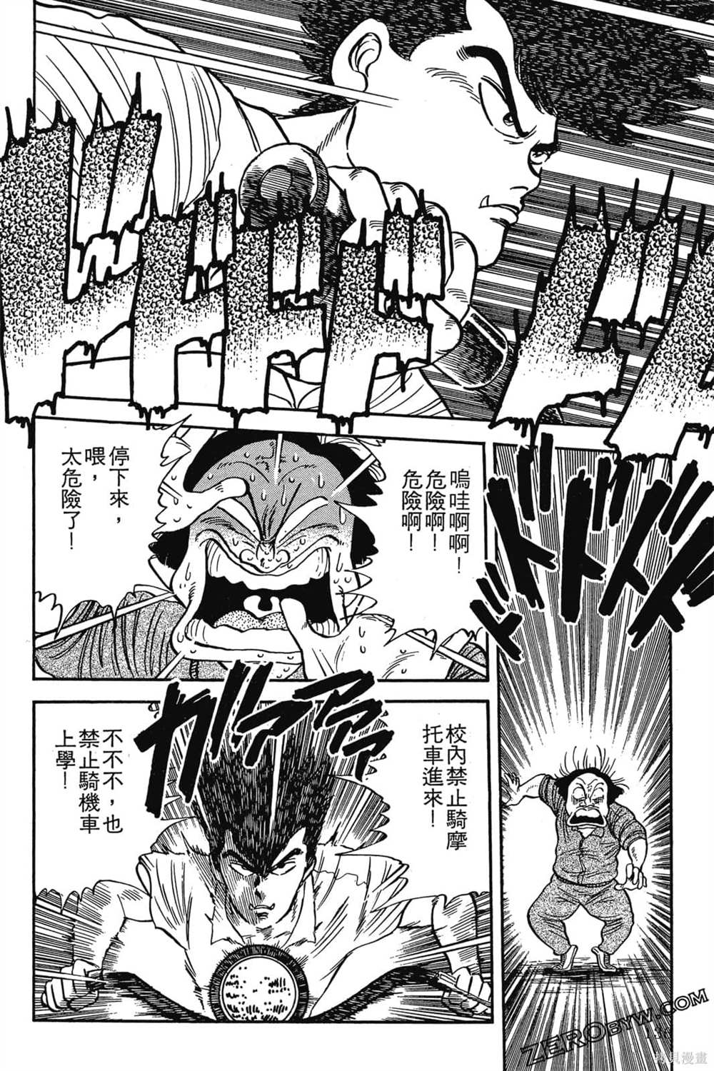第137页