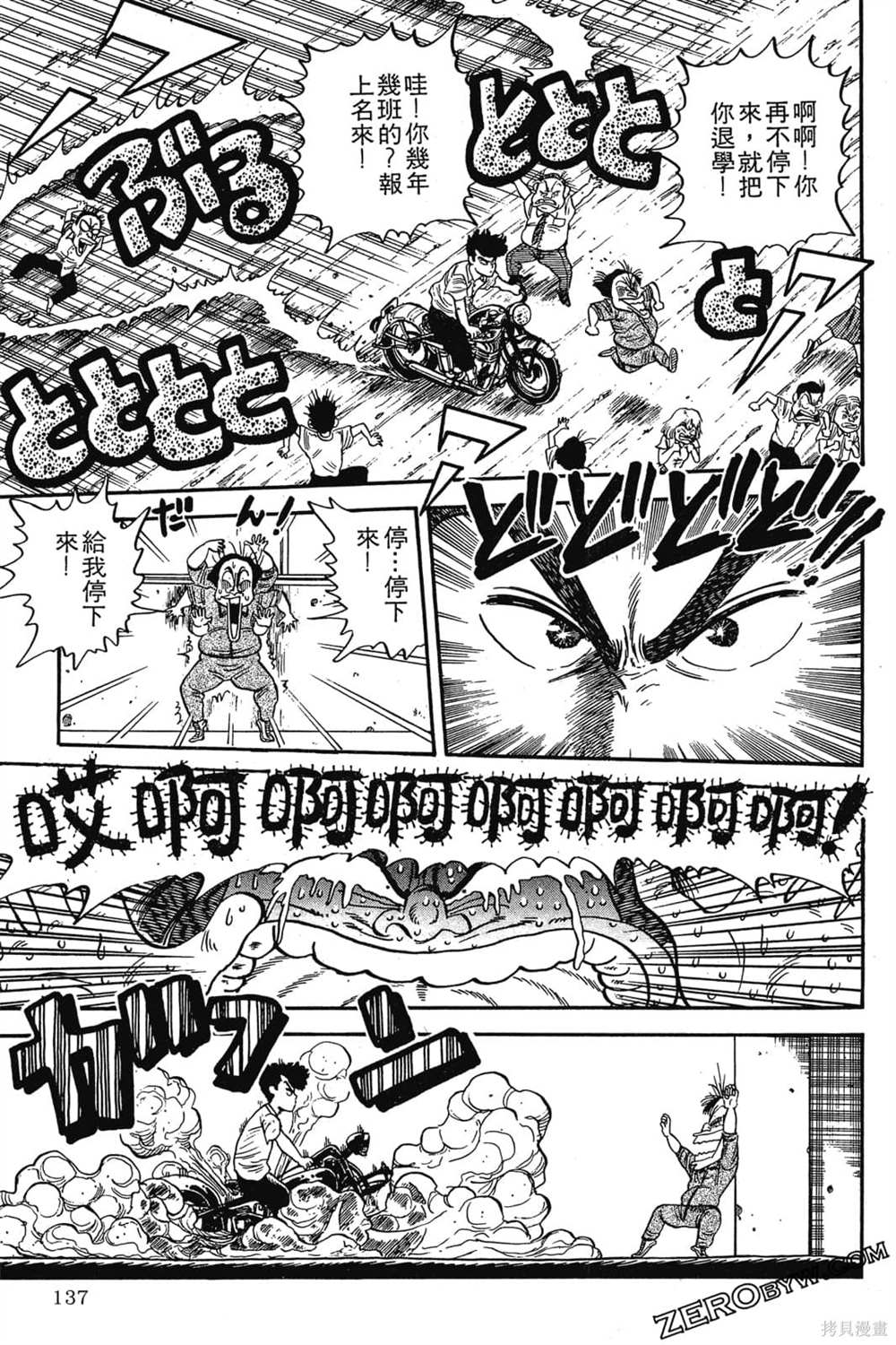 第138页