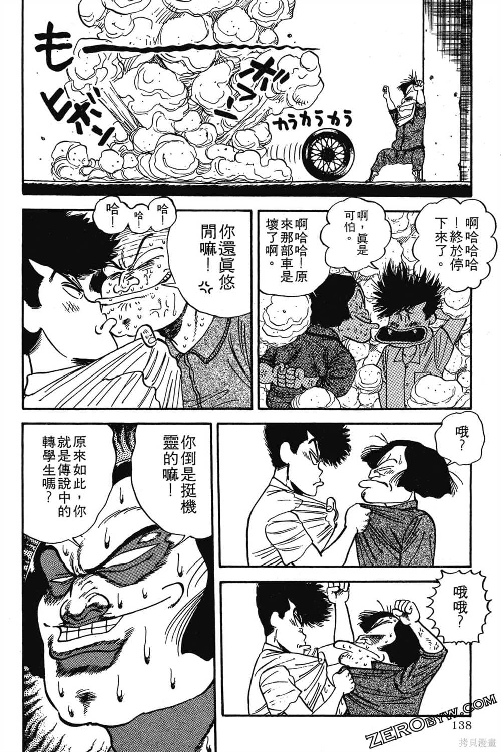 第139页