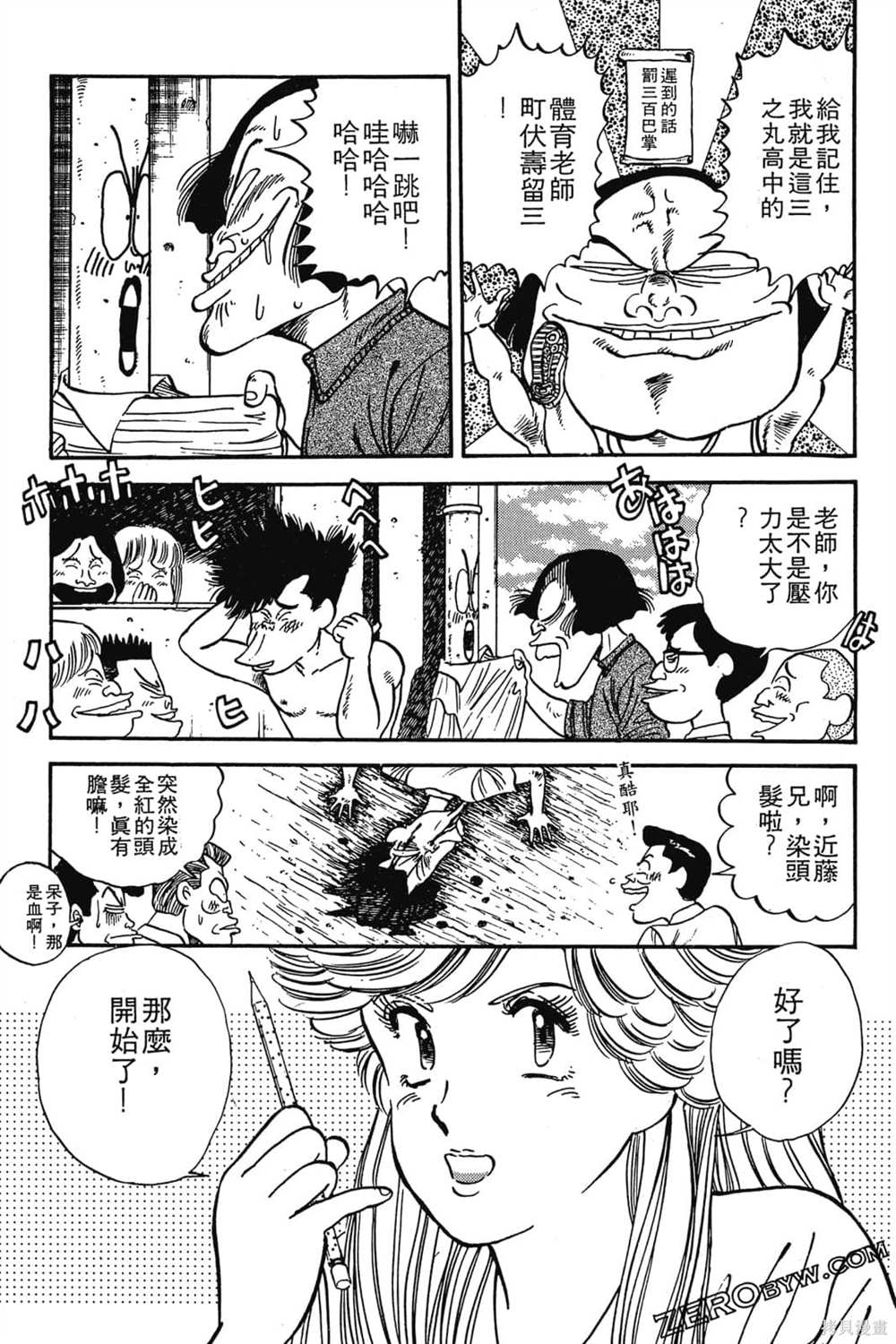 第140页