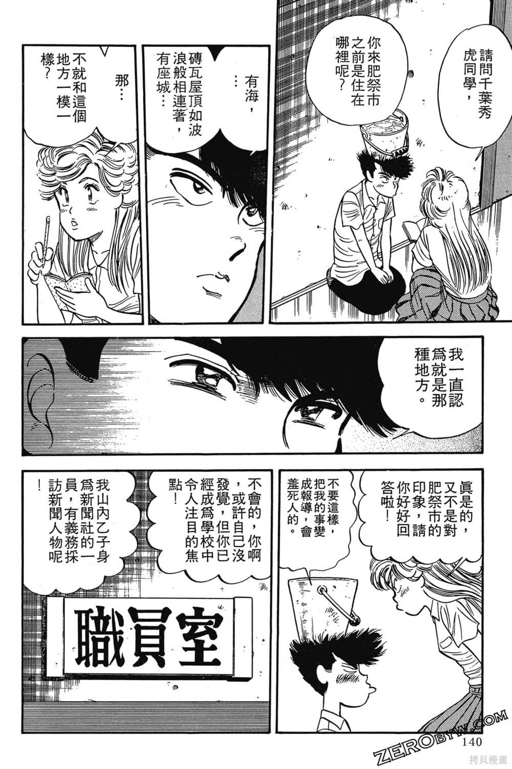第141页