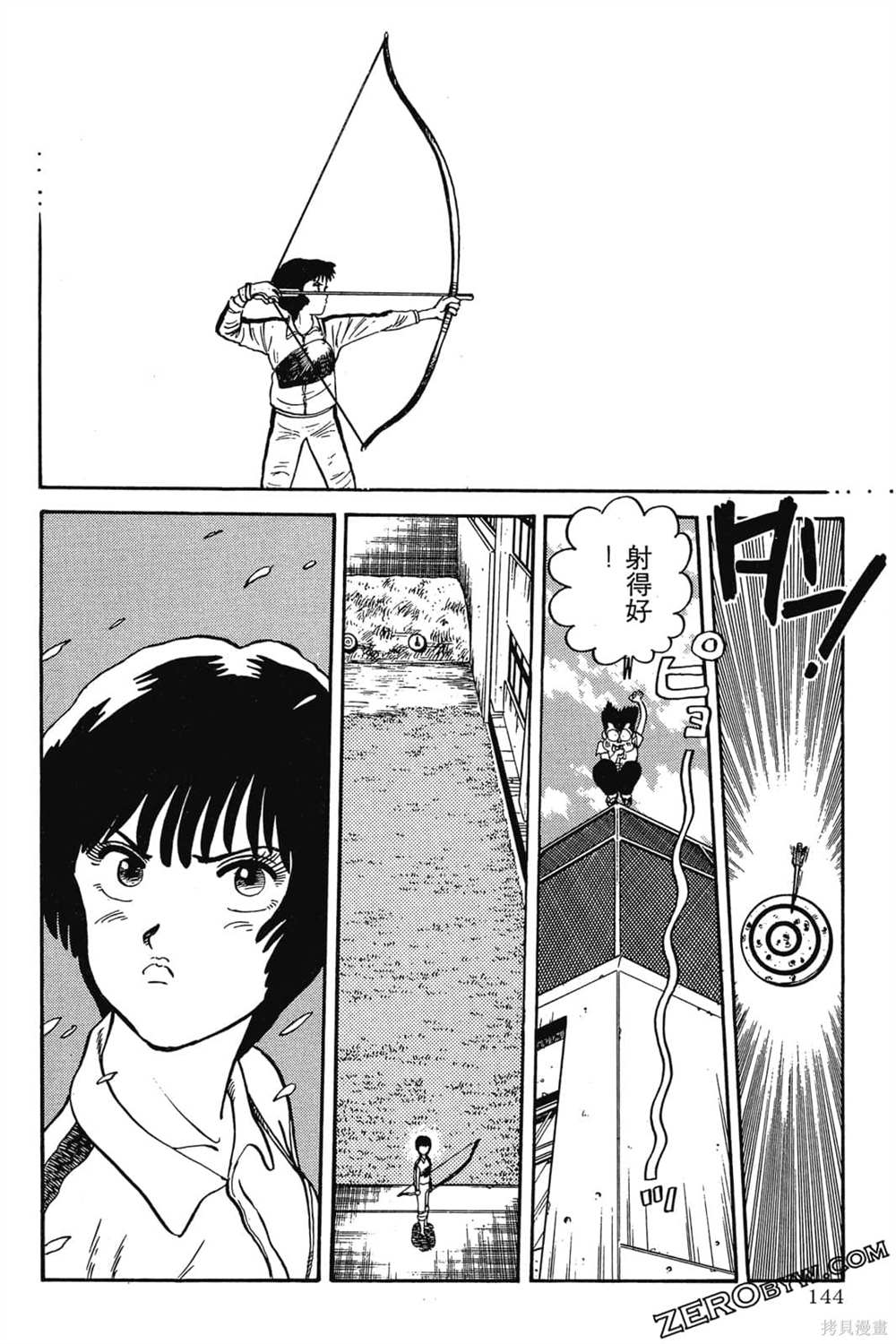 第145页