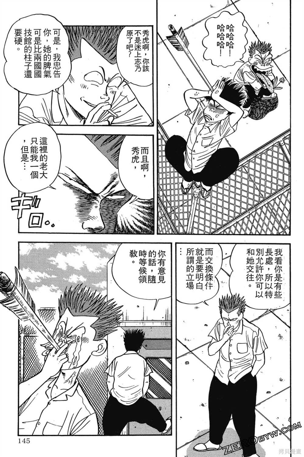 第146页
