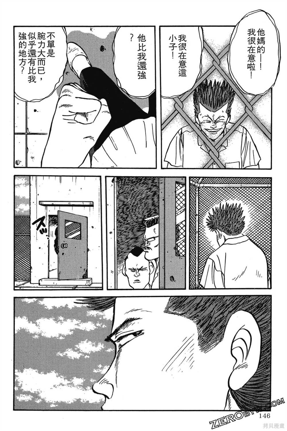 第147页