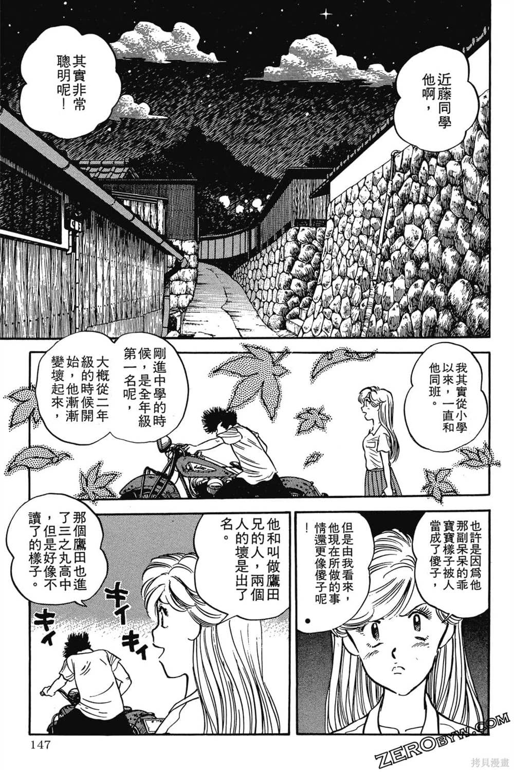 第148页