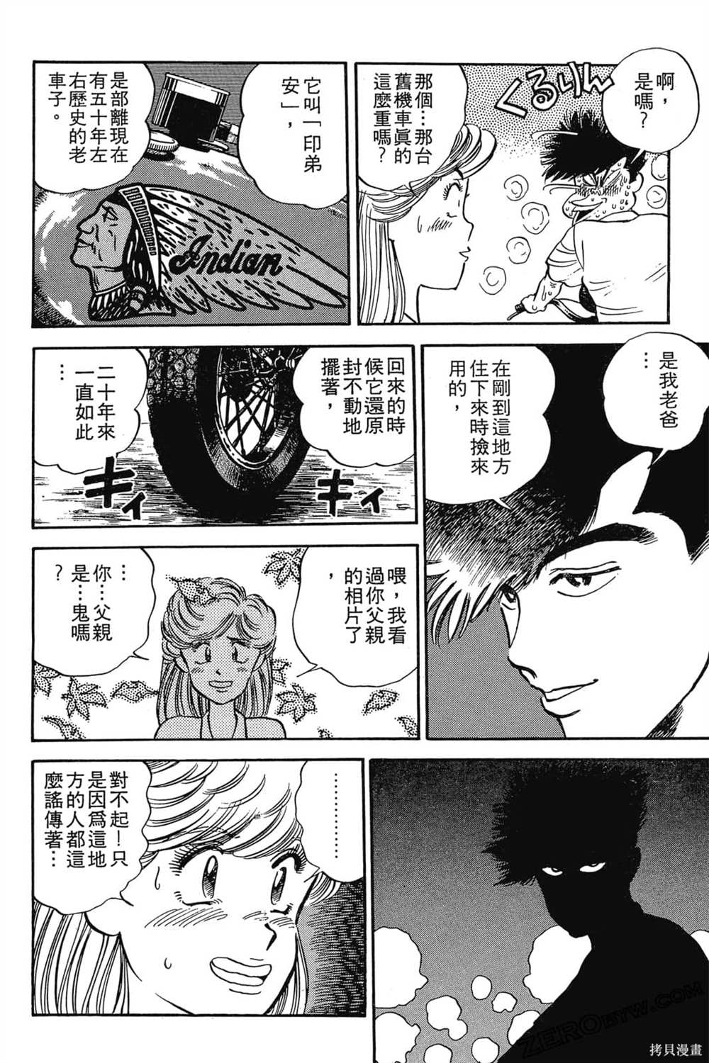 第149页