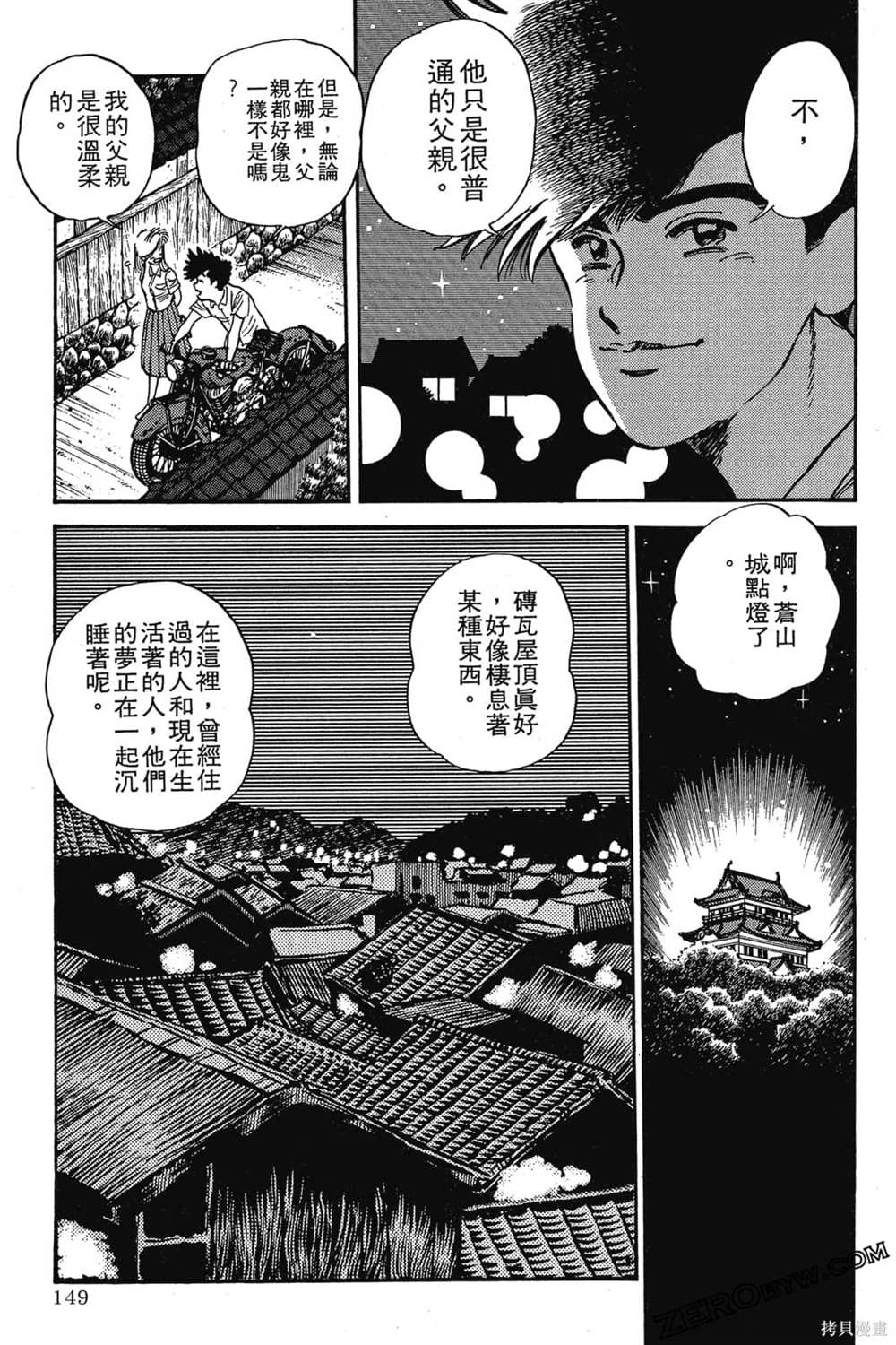 第150页