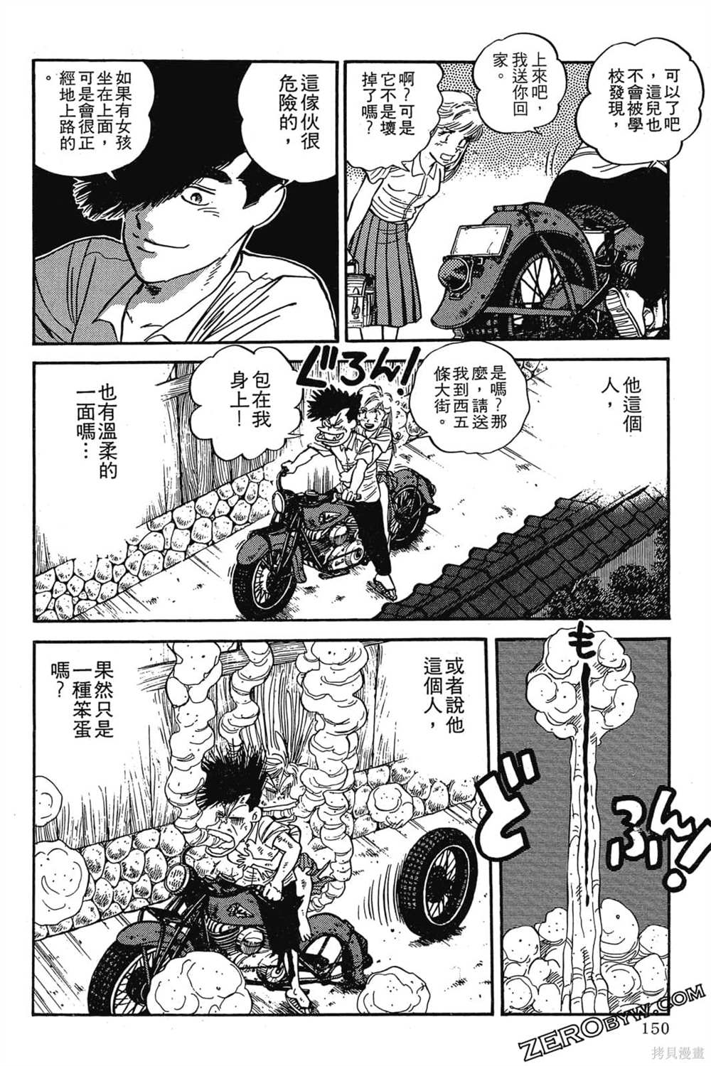 第151页