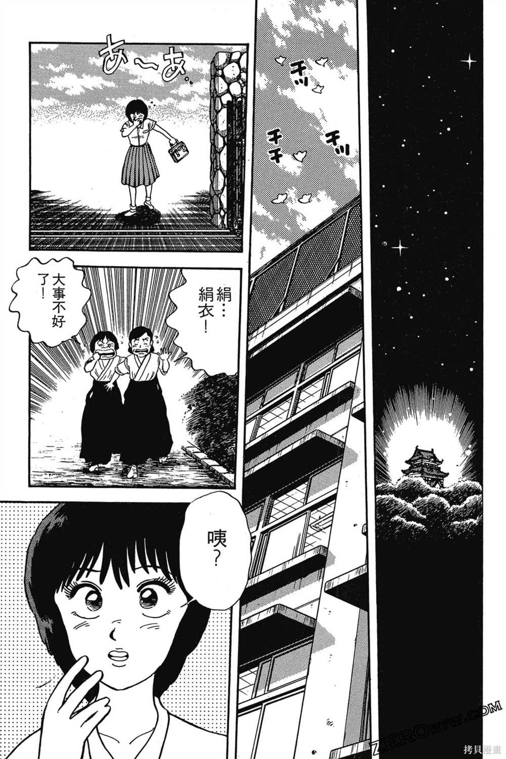 第152页