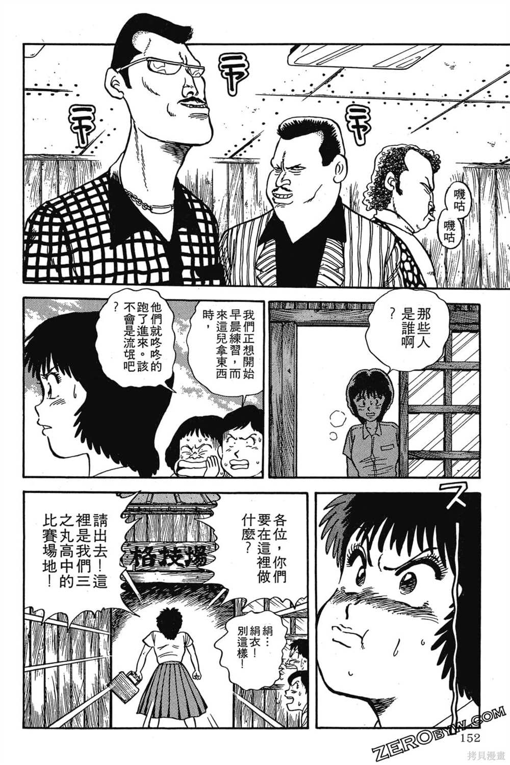 第153页