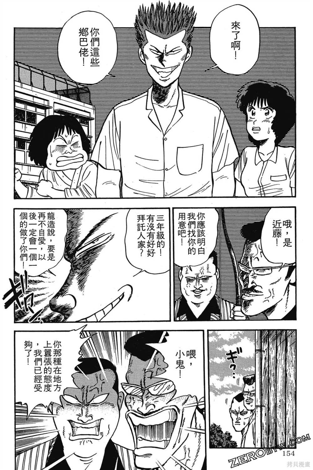 第155页