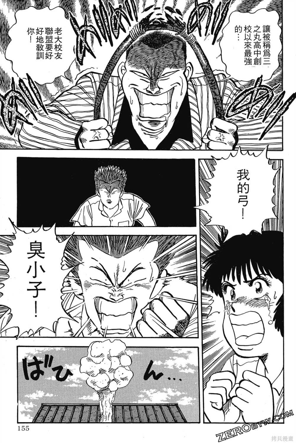 第156页