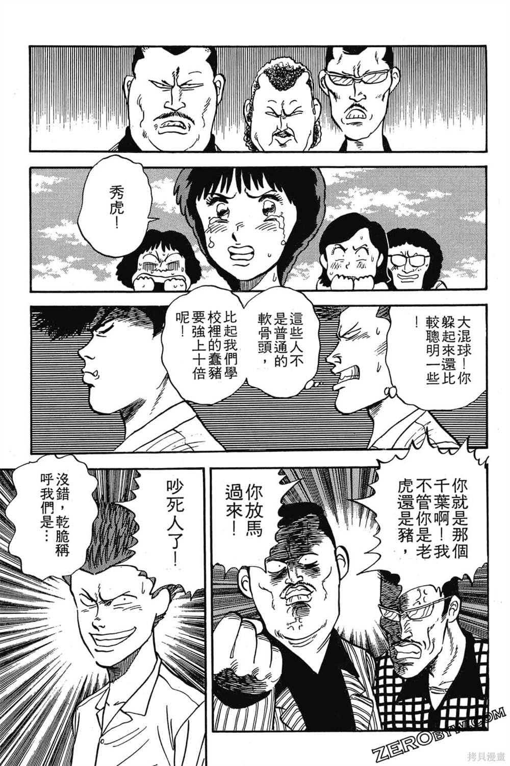 第158页