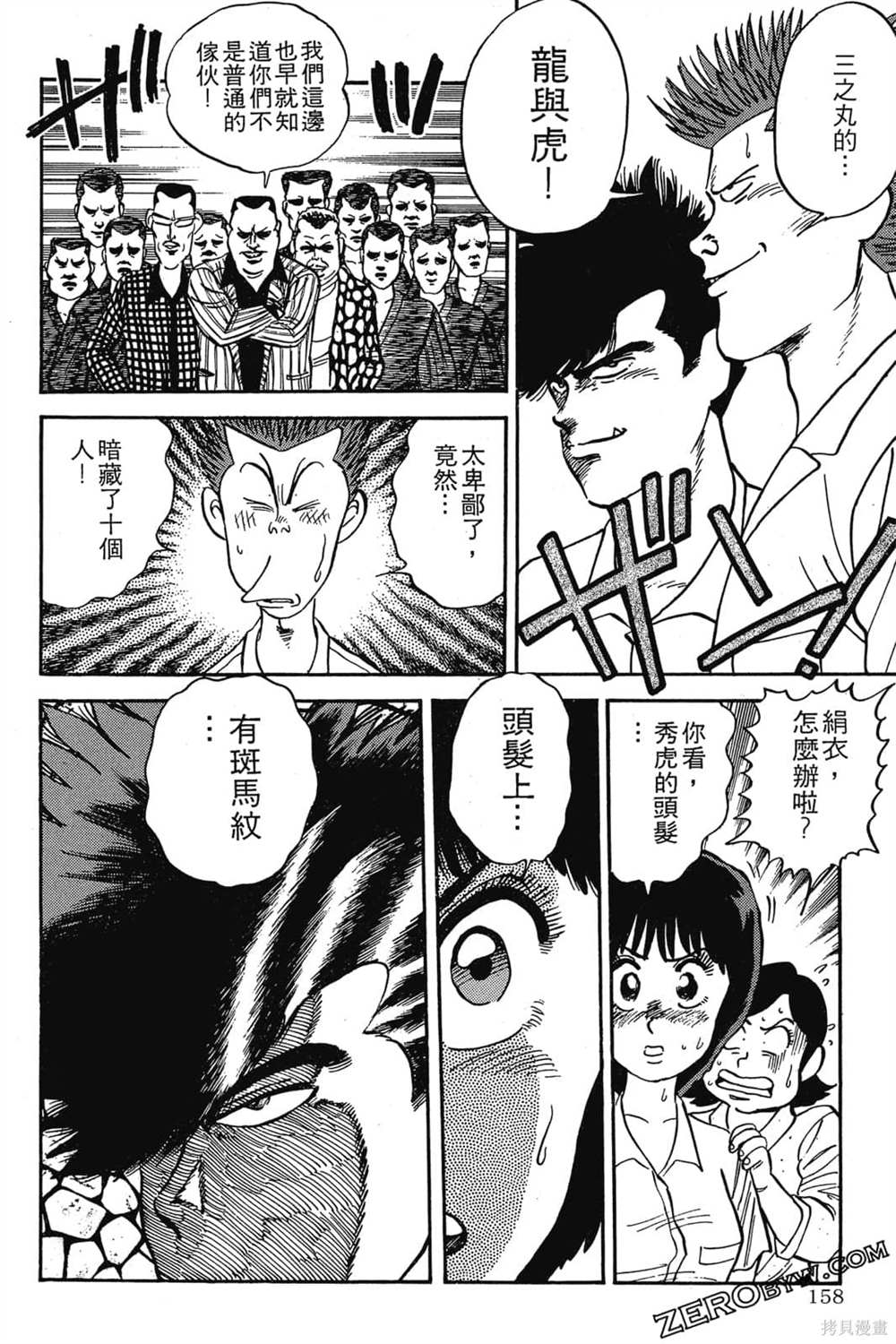 第159页