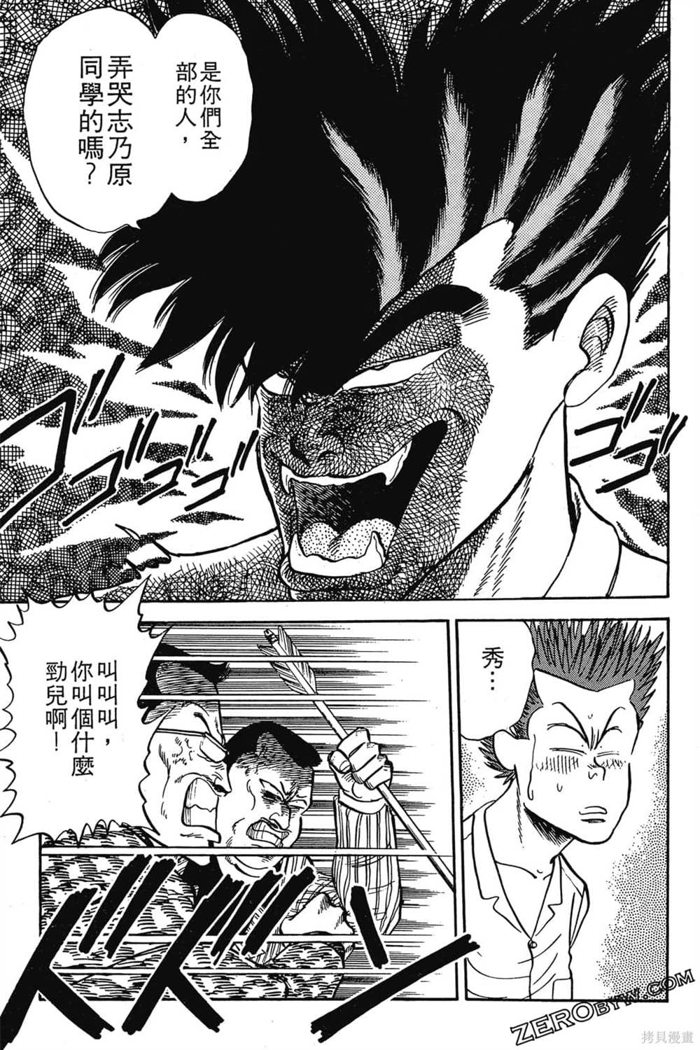 第160页