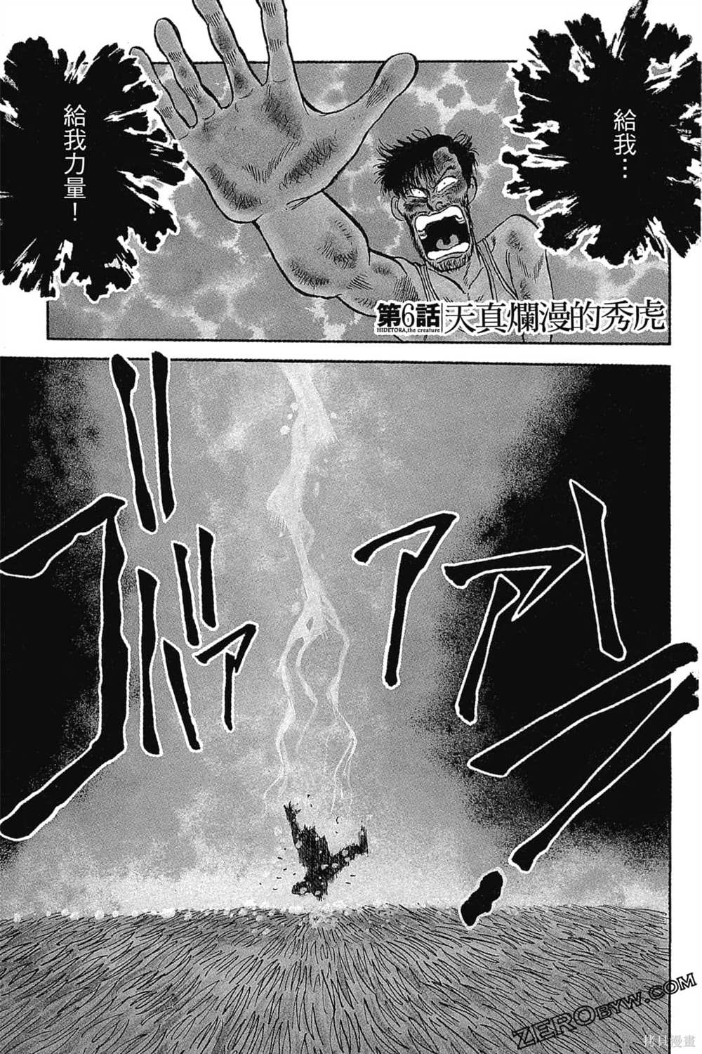 第166页