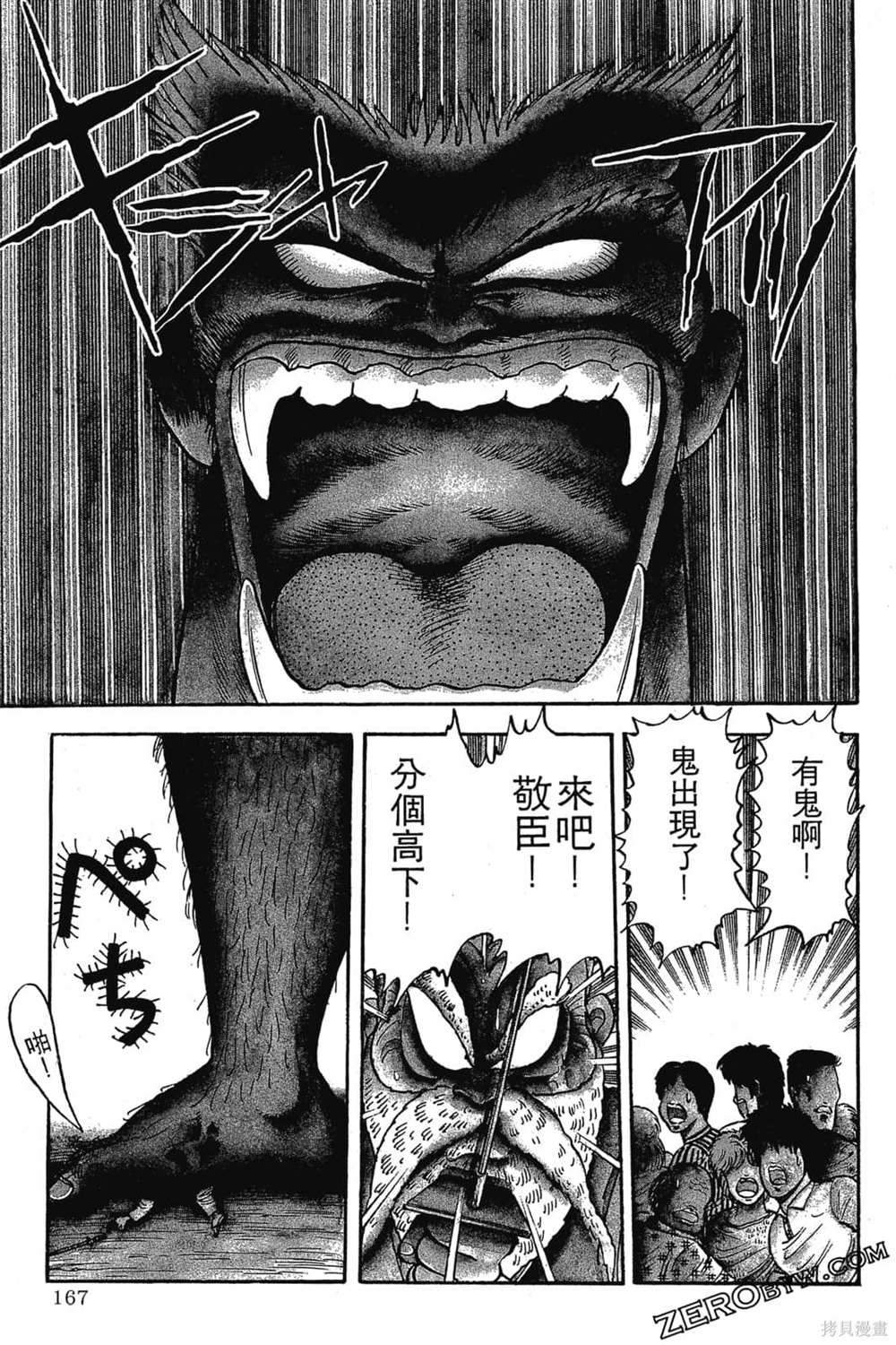 第168页