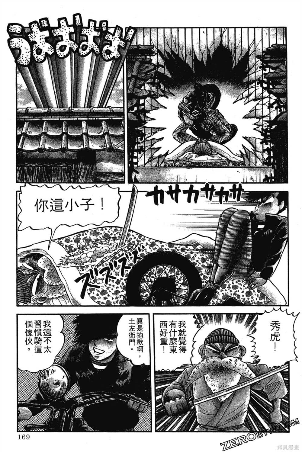 第170页