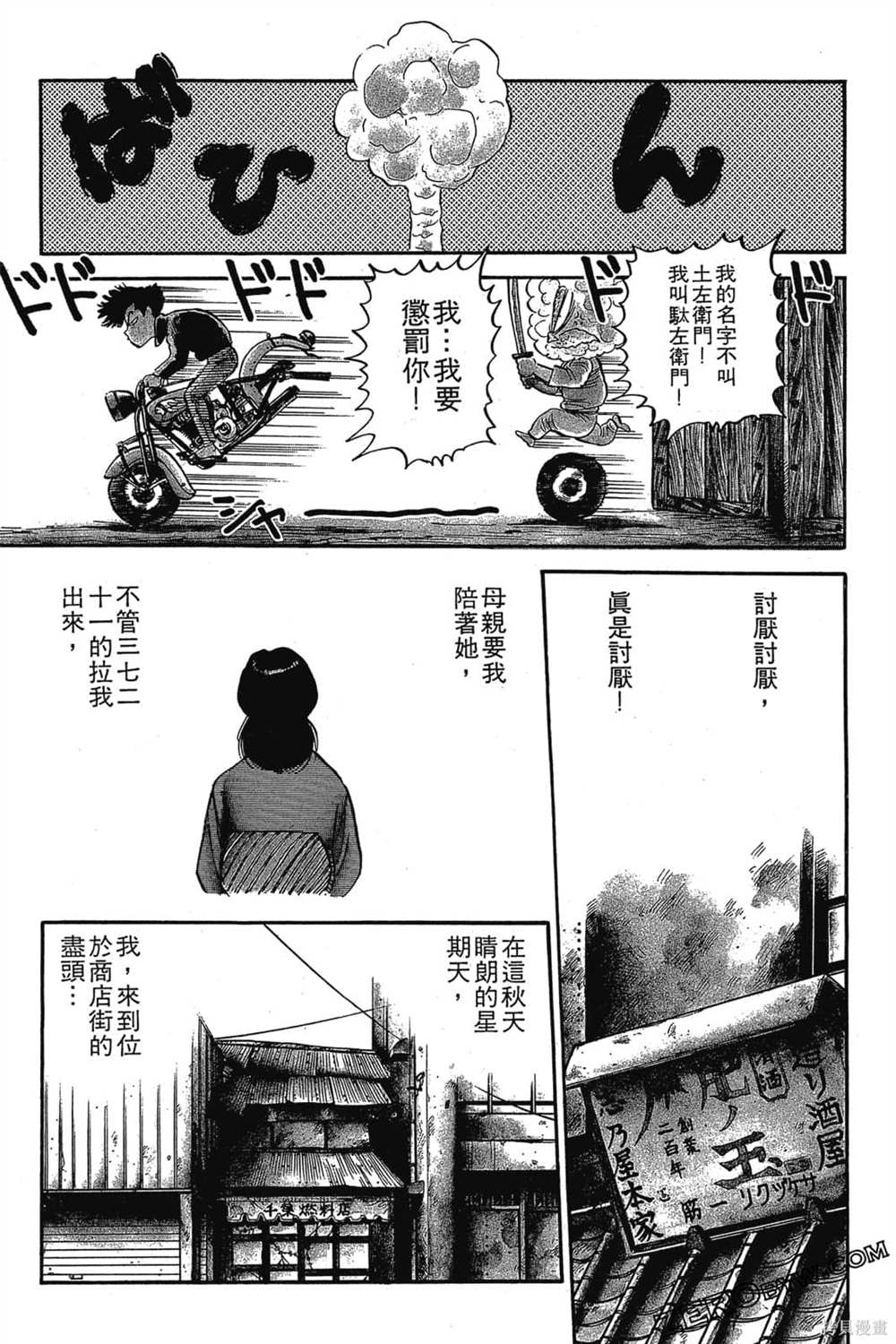第171页