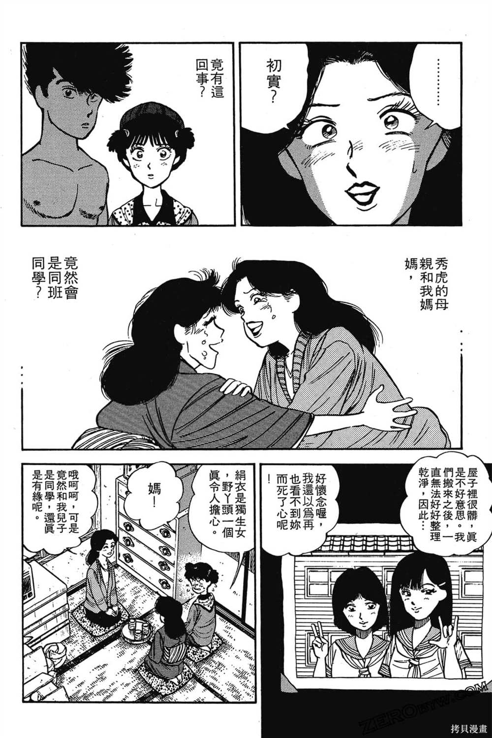 第173页
