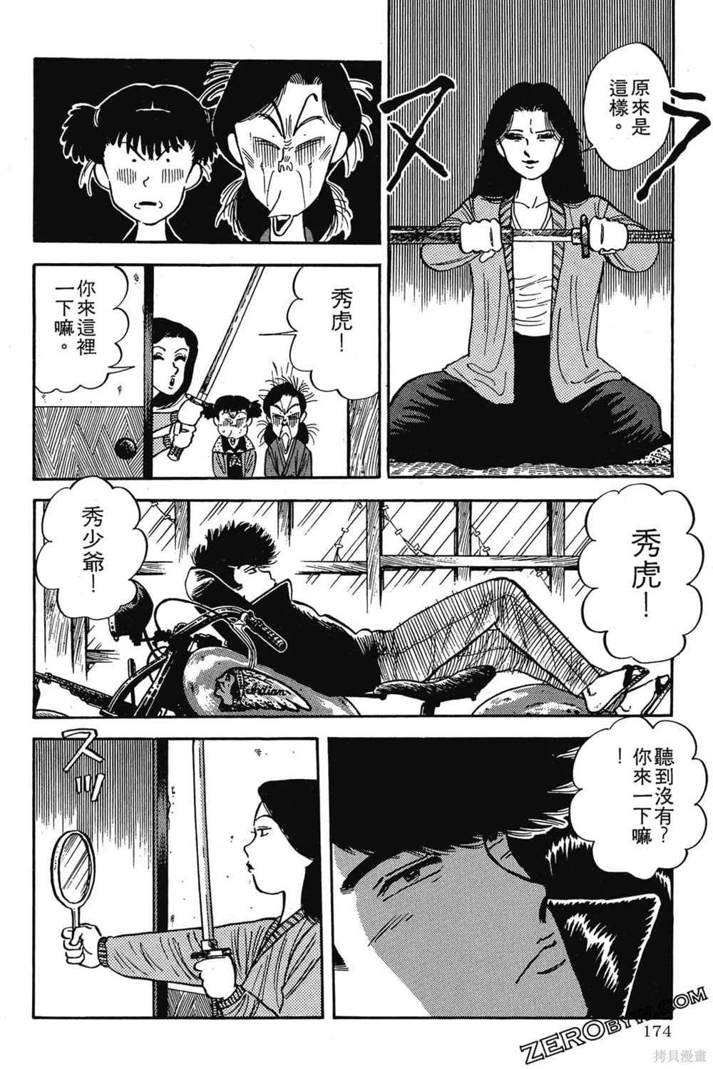 第175页