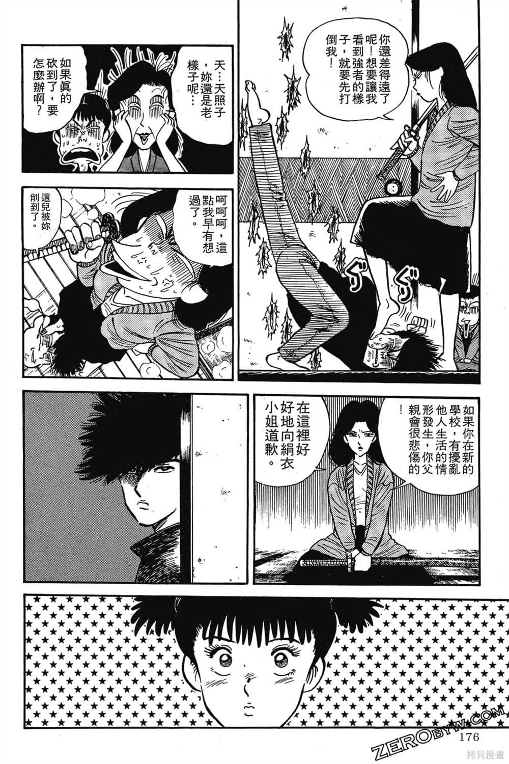 第177页