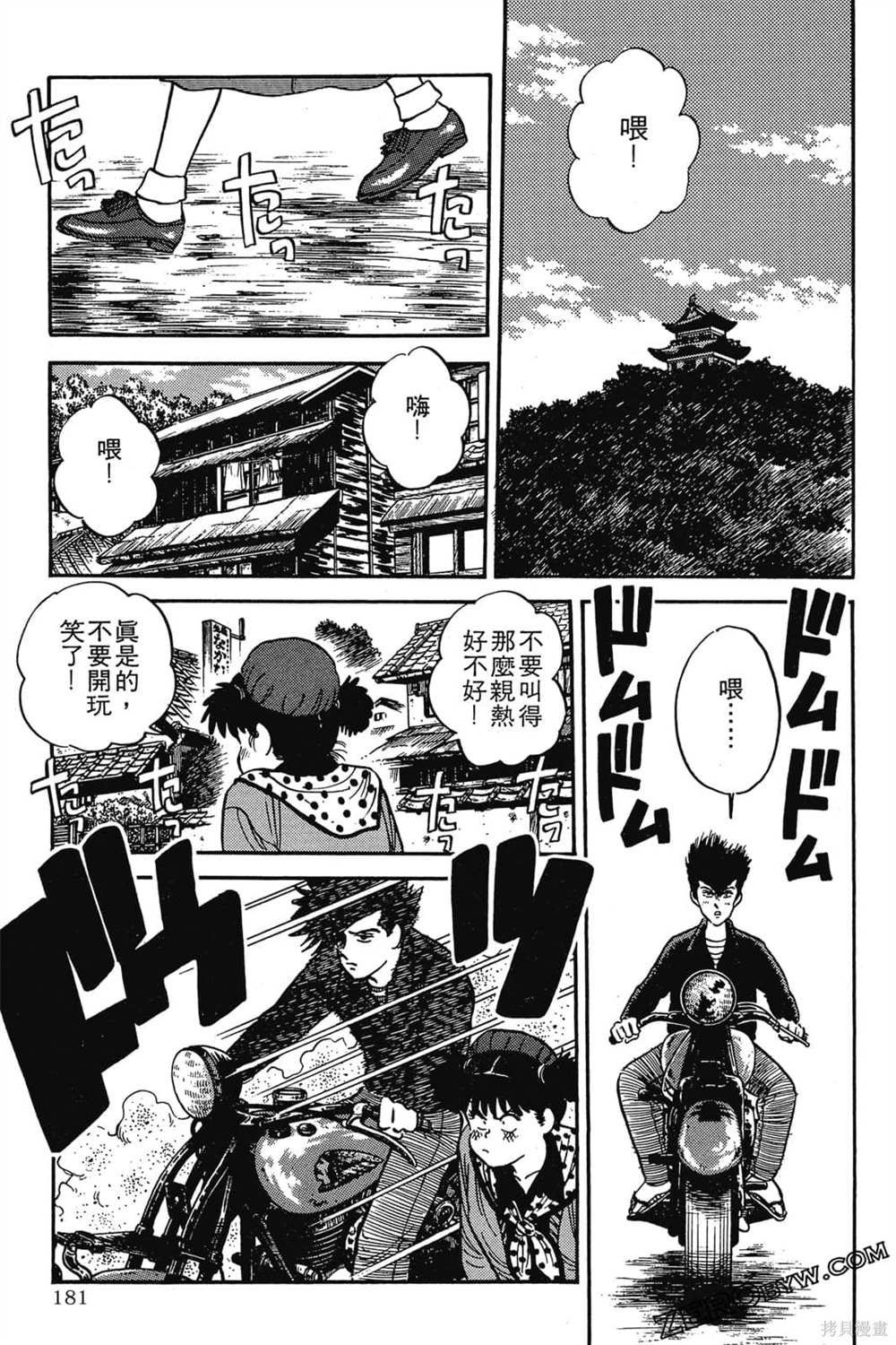 第182页