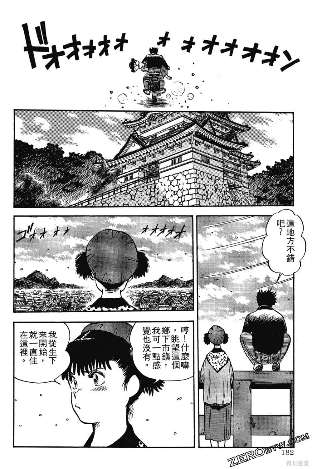 第183页