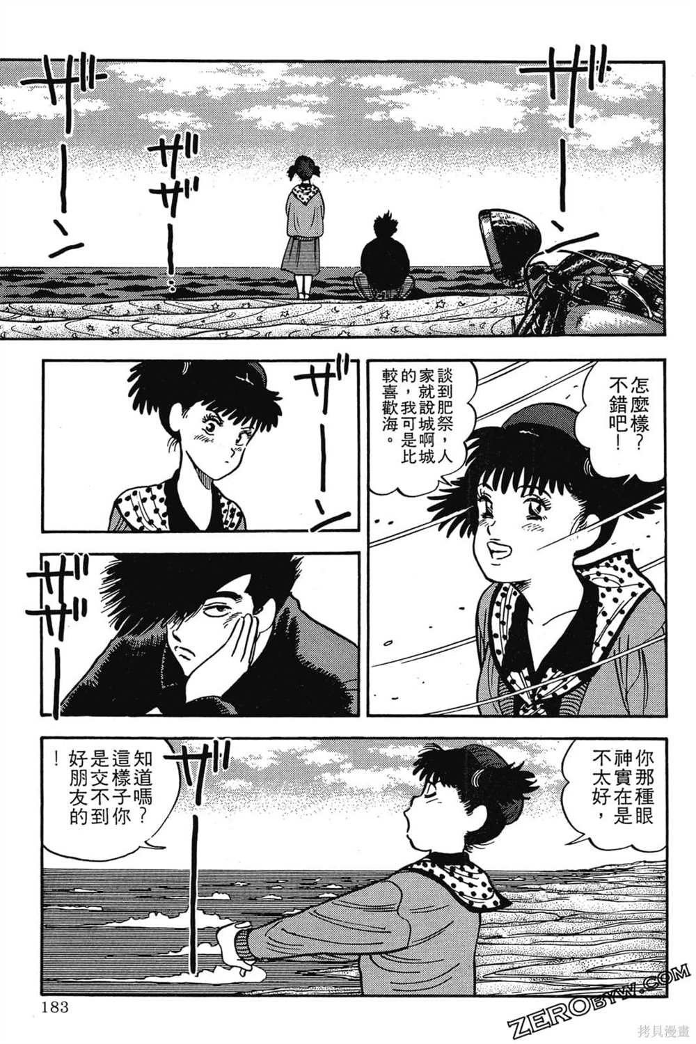 第184页