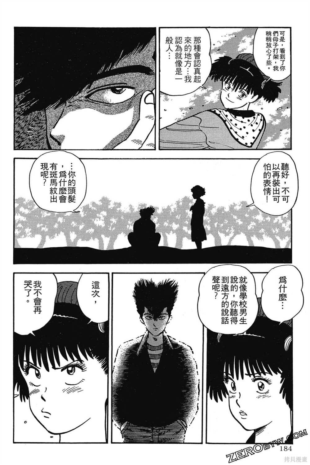 第185页