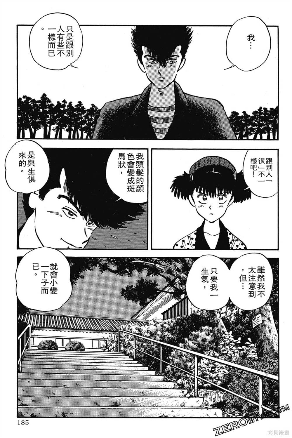 第186页