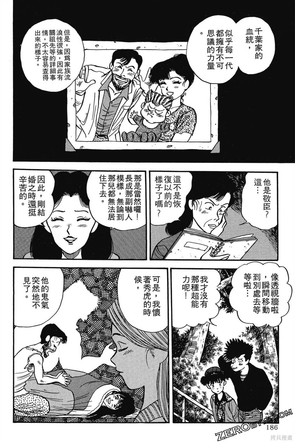 第187页