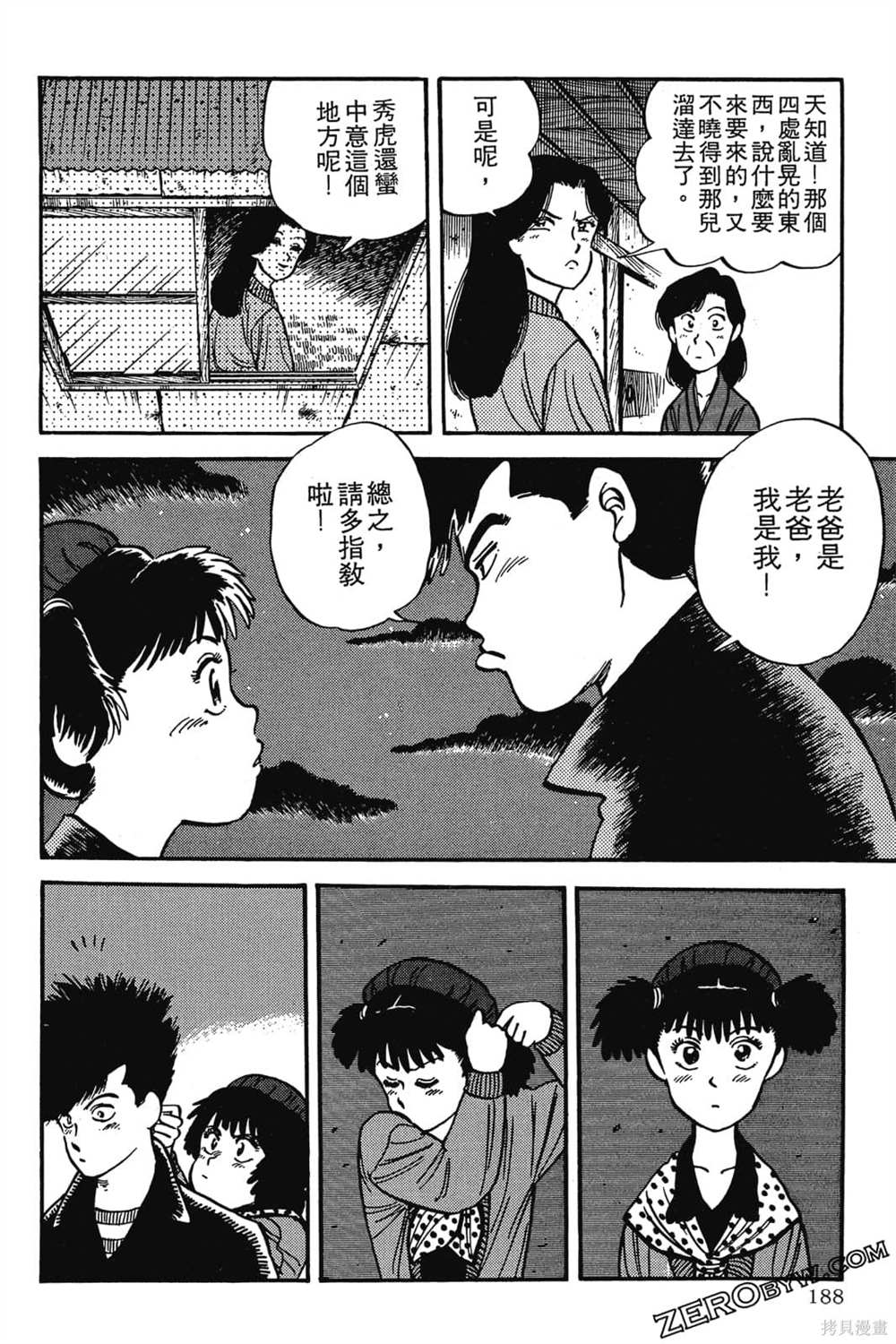 第189页
