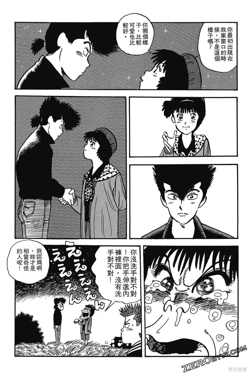 第190页