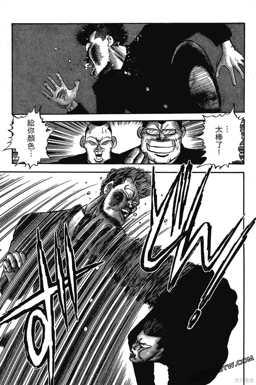 第194页
