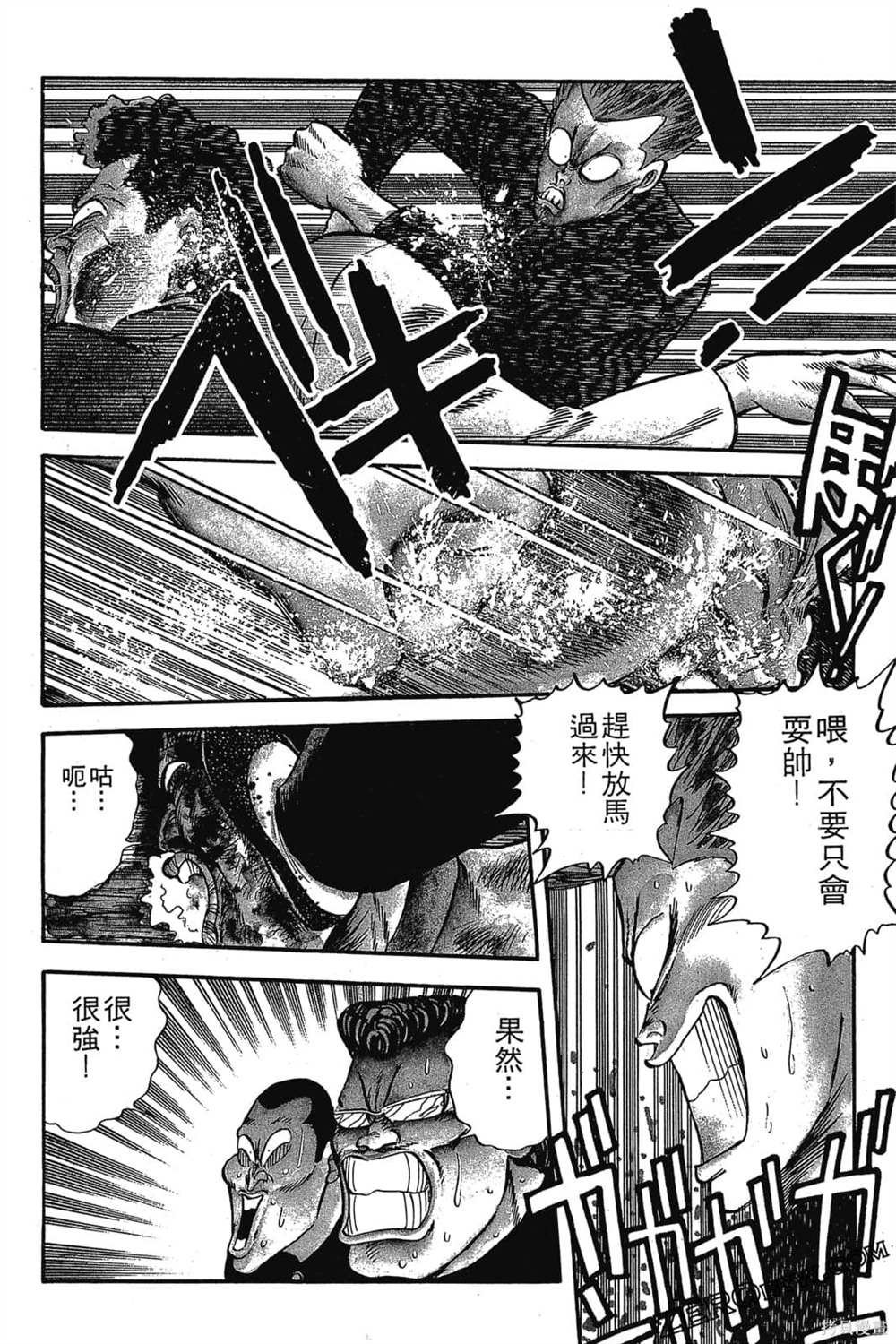 第195页