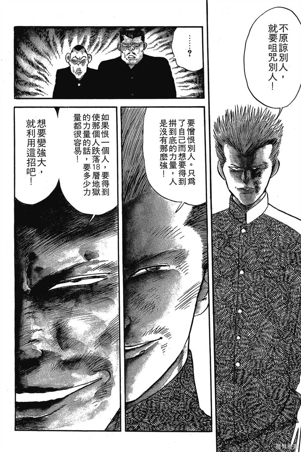 第197页