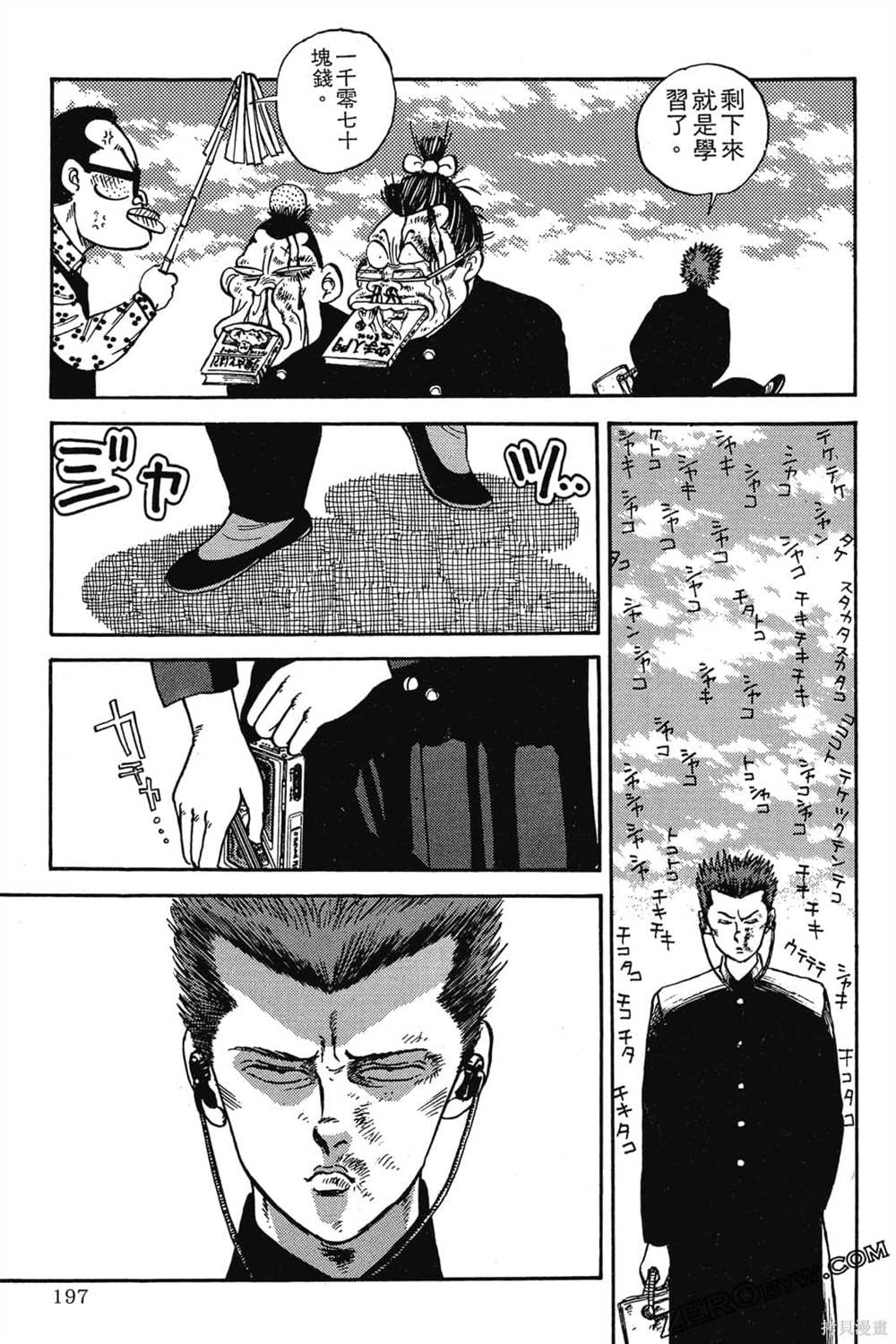 第198页