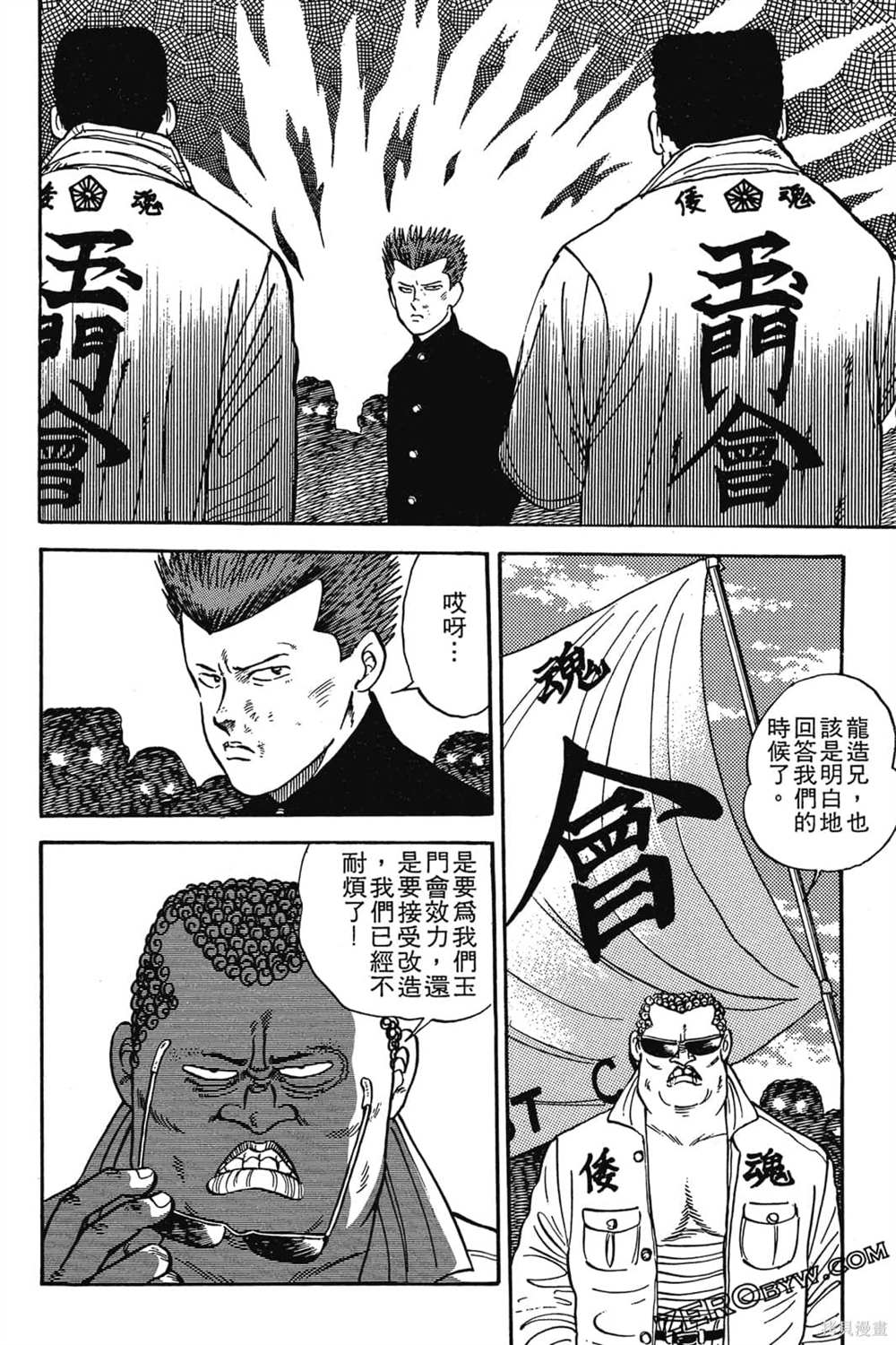 第199页