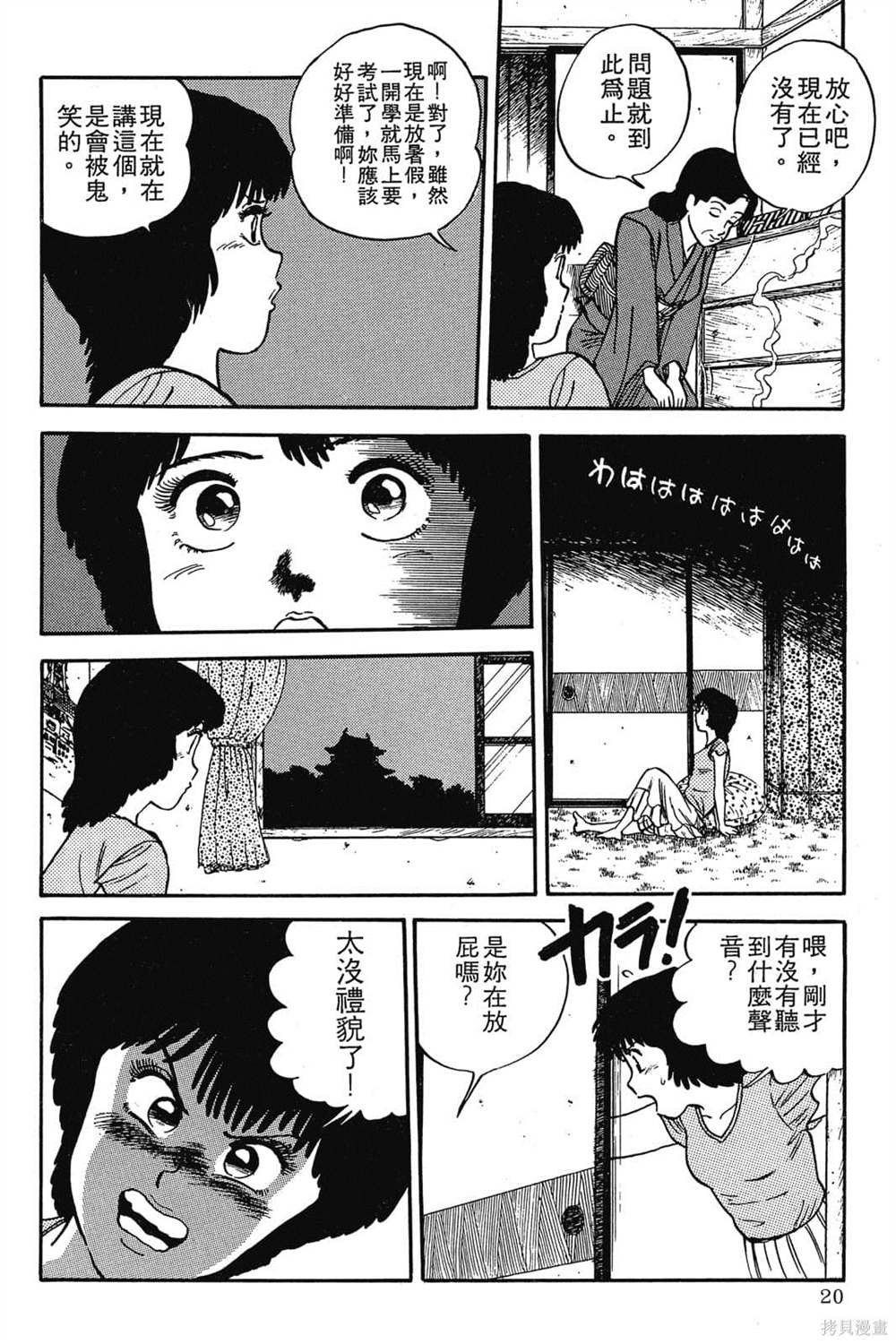 第21页