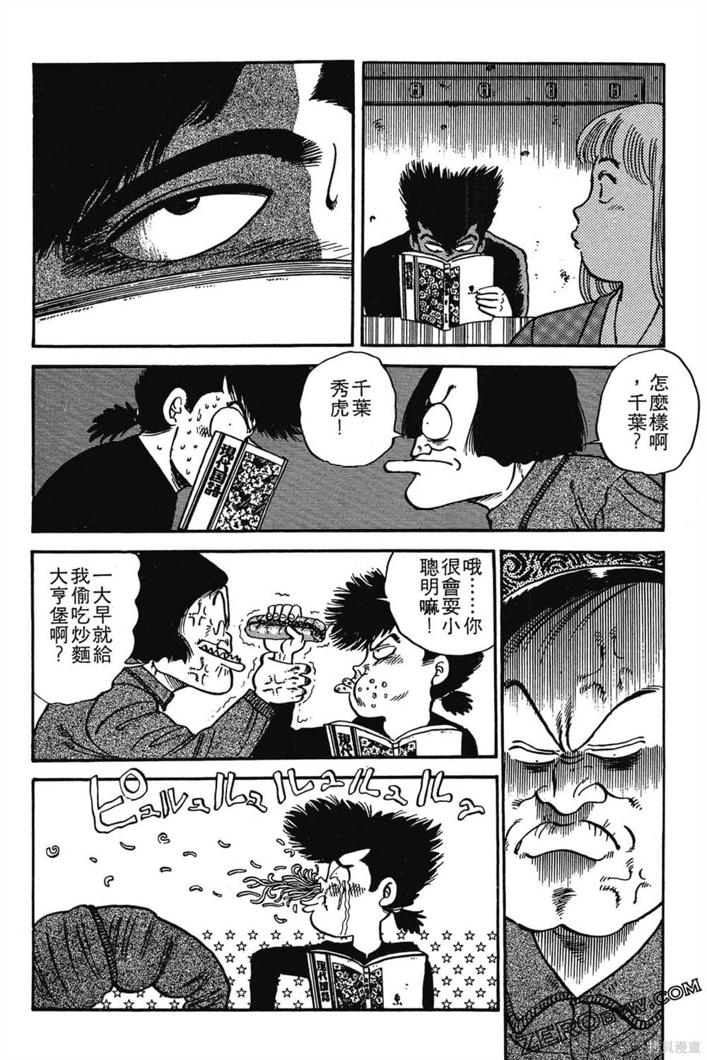 第201页
