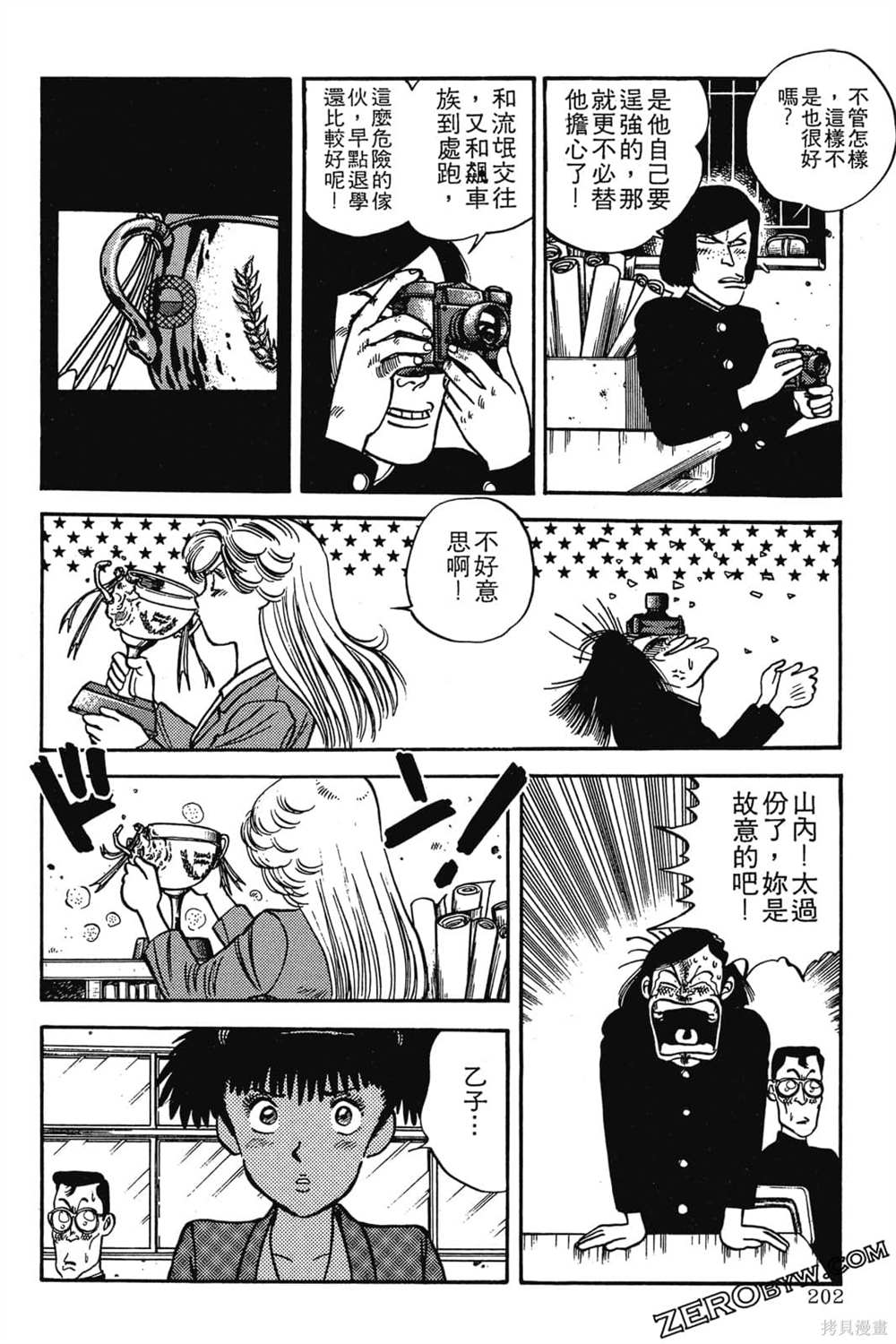第203页